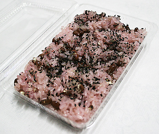 赤飯