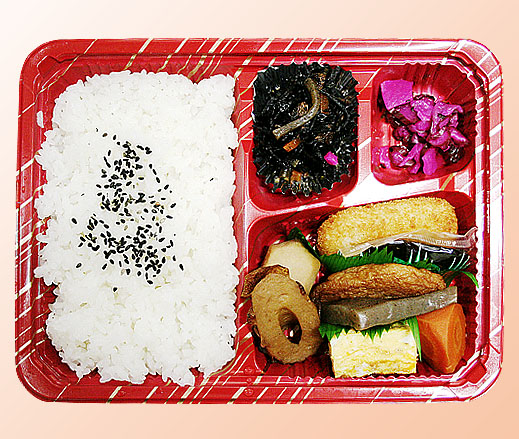 サービス弁当