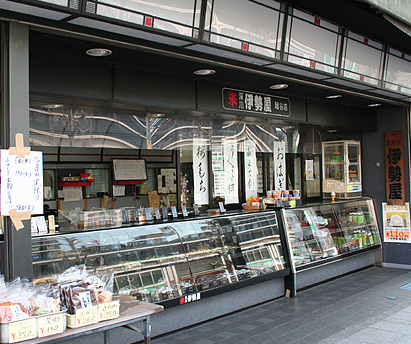 伊勢屋越谷店概観風景